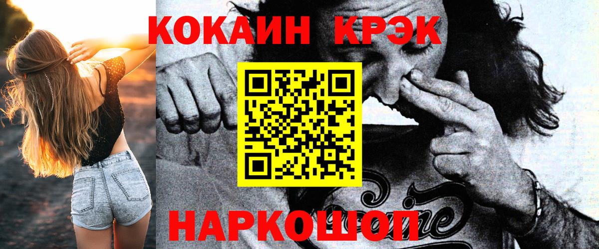 Cocaine Боливия Киров