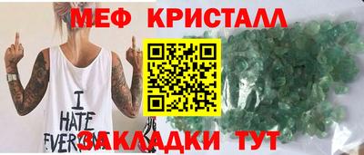 каннабис Ипатово