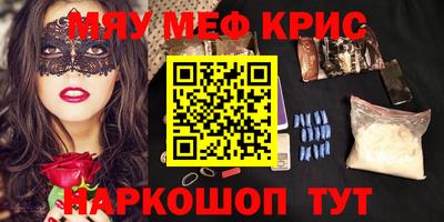каннабис Ипатово