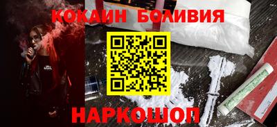 кокаин Изобильный