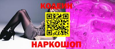 кокаин Изобильный