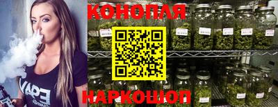 каннабис Ипатово