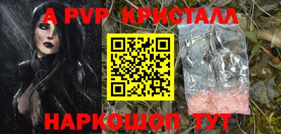 каннабис Ипатово