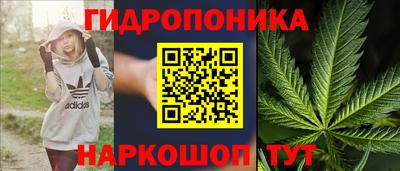 каннабис Ипатово