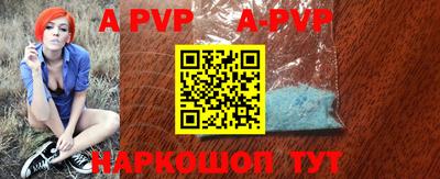 каннабис Ипатово