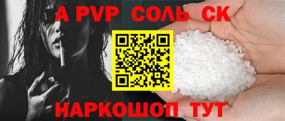 каннабис Ипатово