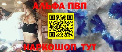 сатива Ирбит