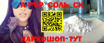 кокаин Изобильный