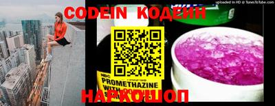 кокаин Изобильный