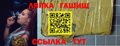 сатива Ирбит
