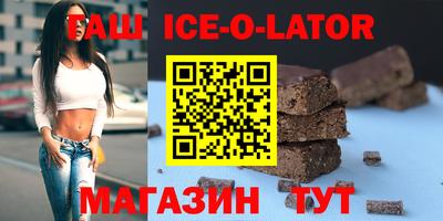 каннабис Ипатово