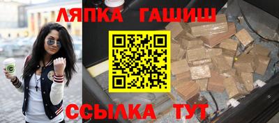 сатива Ирбит