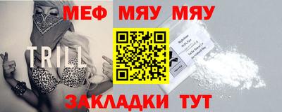 каннабис Ипатово