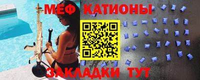 сатива Ирбит