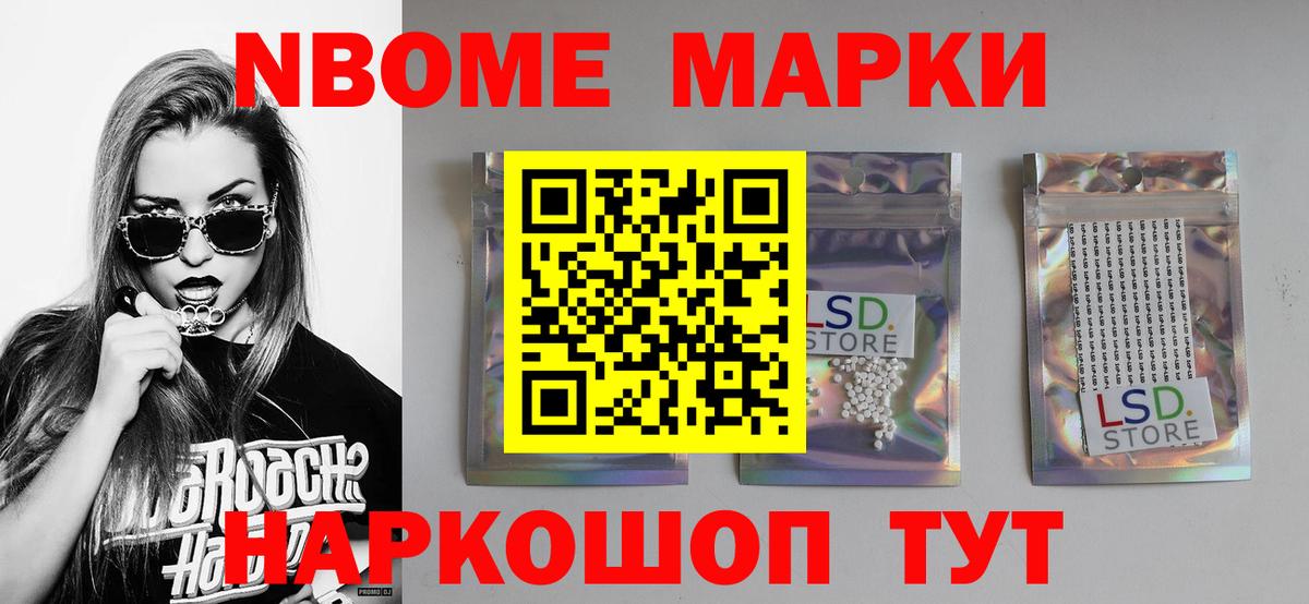 LSD-25 экстази кислота Киров