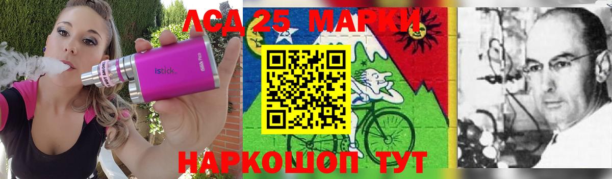 Лсд 25 экстази кислота  ЛСД экстази  Киров  Вход с VPN 