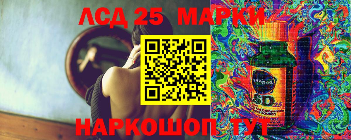 Наркотические марки 1,8мг  Наркотические марки 1,8мг  Вход с VPN  Киров 