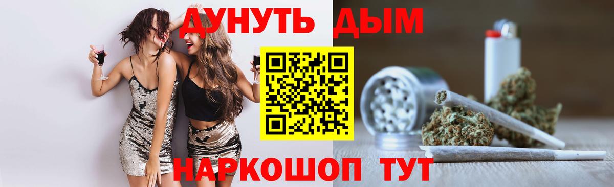 Киров  Марихуана AK-47  Канабис ГИДРОПОН  Каннабис SATIVA & INDICA  Вход с VPN 