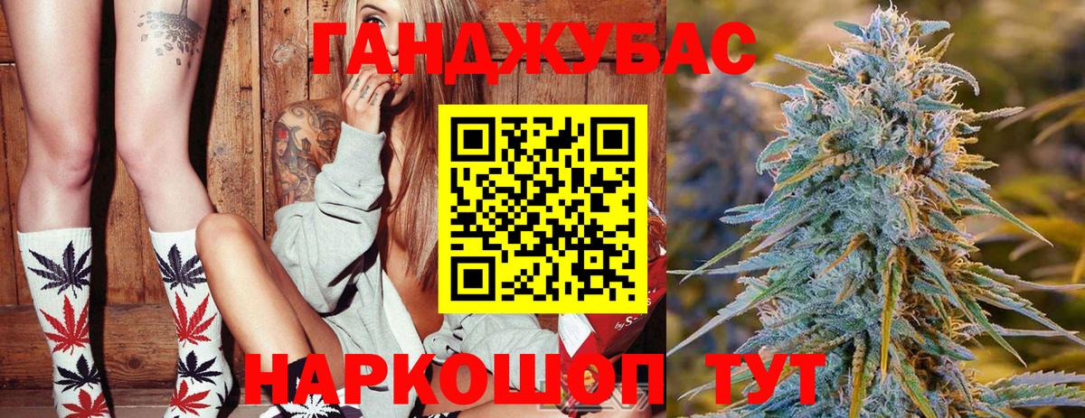 МАРИХУАНА сатива Киров